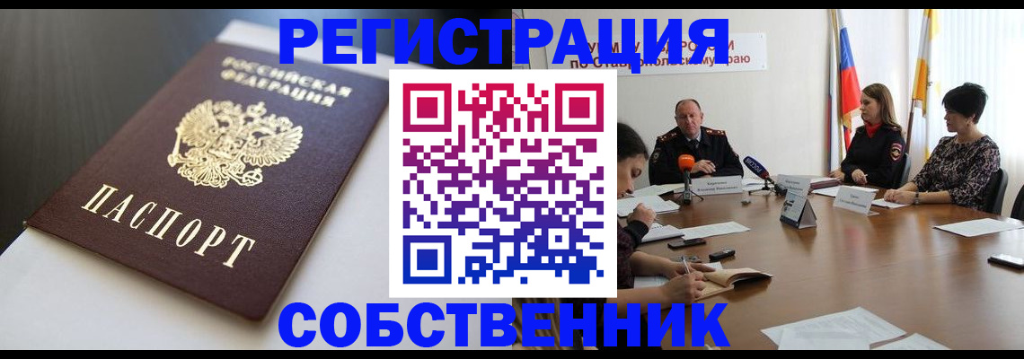 форма 3 в Омской области